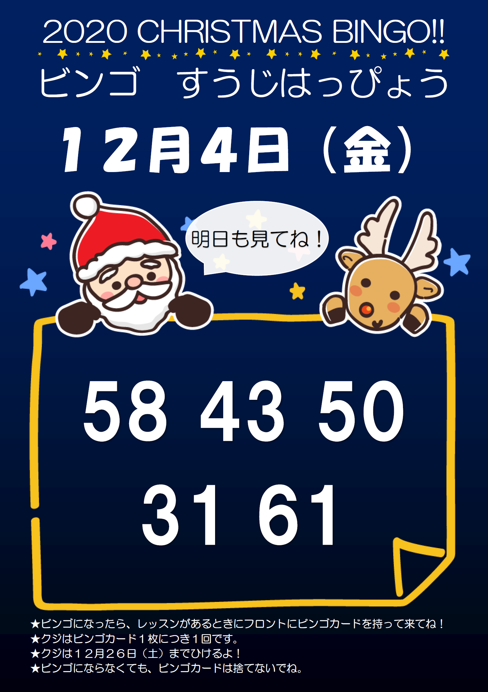 トピックス 江戸川区のスイミングスクールはスポーツクラブaz トピックス 江戸川区のスイミングスクールはスポーツクラブaz